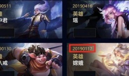 王者新皮肤爆料最新图片,炫酷特效，视觉盛宴！