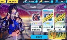 崩坏三8.1爆料最新,新角色、新剧情，探索未知领域的冒险启程