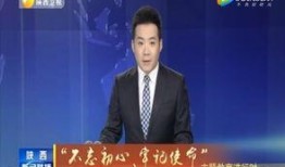 戈雅最新爆料新闻联播,新闻联播幕后故事